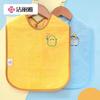 Jie Li Ya Children's Waterproof Cartoon Bib & Wash Towel