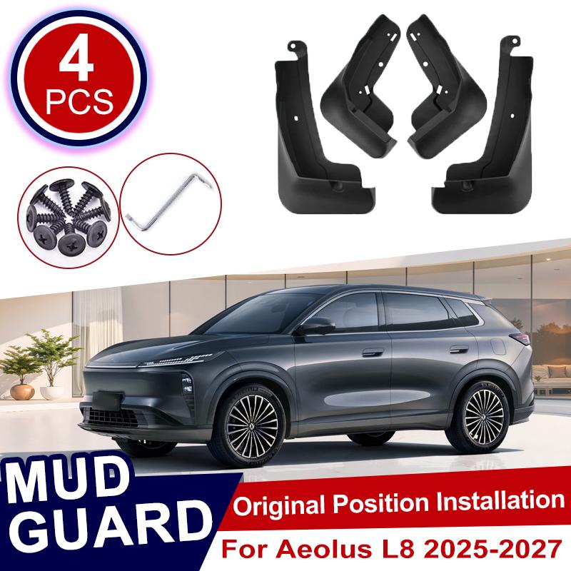 4PCS For Aeolus L8 Haoji Dongfeng Huge PHEV 2025-2026 2027 Car Mudflap Mudguards Fender Wheels Protection Anti-Scratch Tire Rear