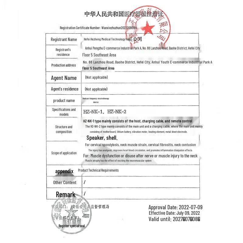 HEZHENG Intermediate Frequency Pulse Neck Massager