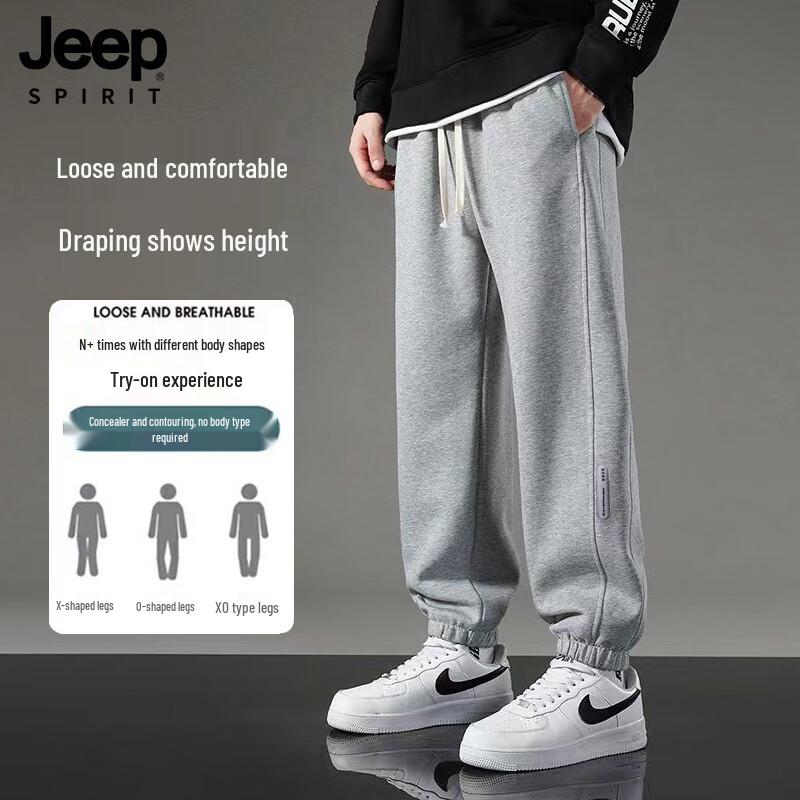 

Мужские спортивные штаны JEEP SPIRIT свободного кроя с кулиской и манжетами 4XL