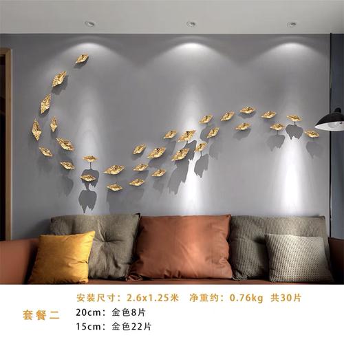 European Simulation Metal Leaves Wall Hanging Ornaments Set Art Aesthetics Room Decoration Leaf Pendants Wall Background Display