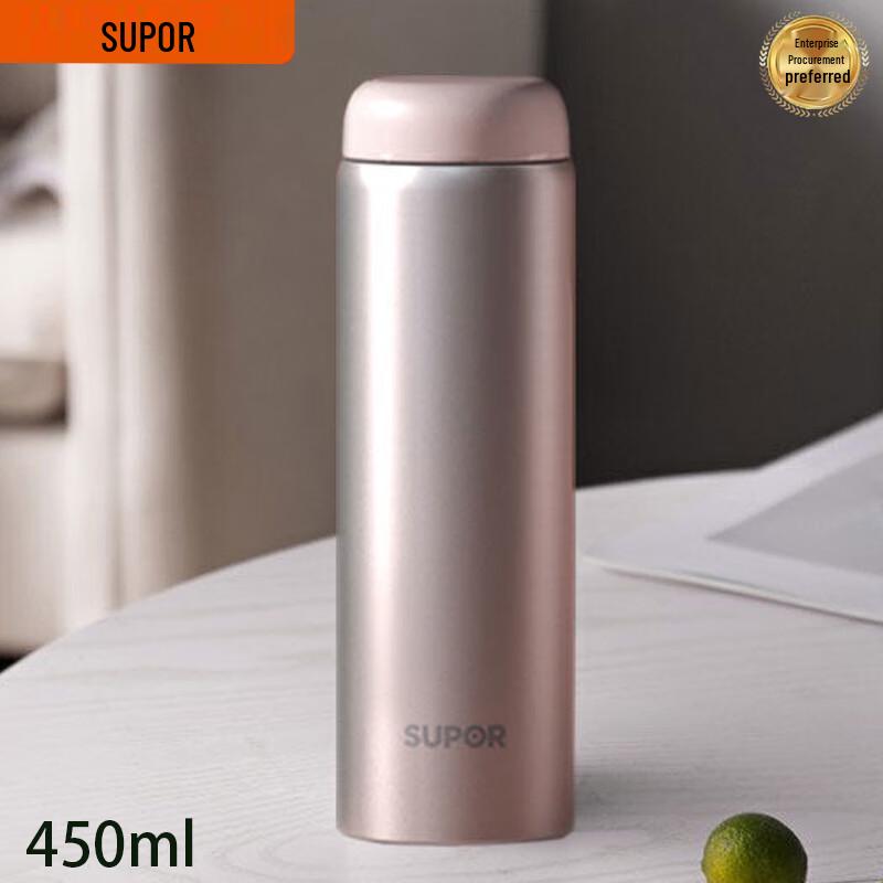 SUPOR Portable Stainless Steel Insulation Cup 450ml