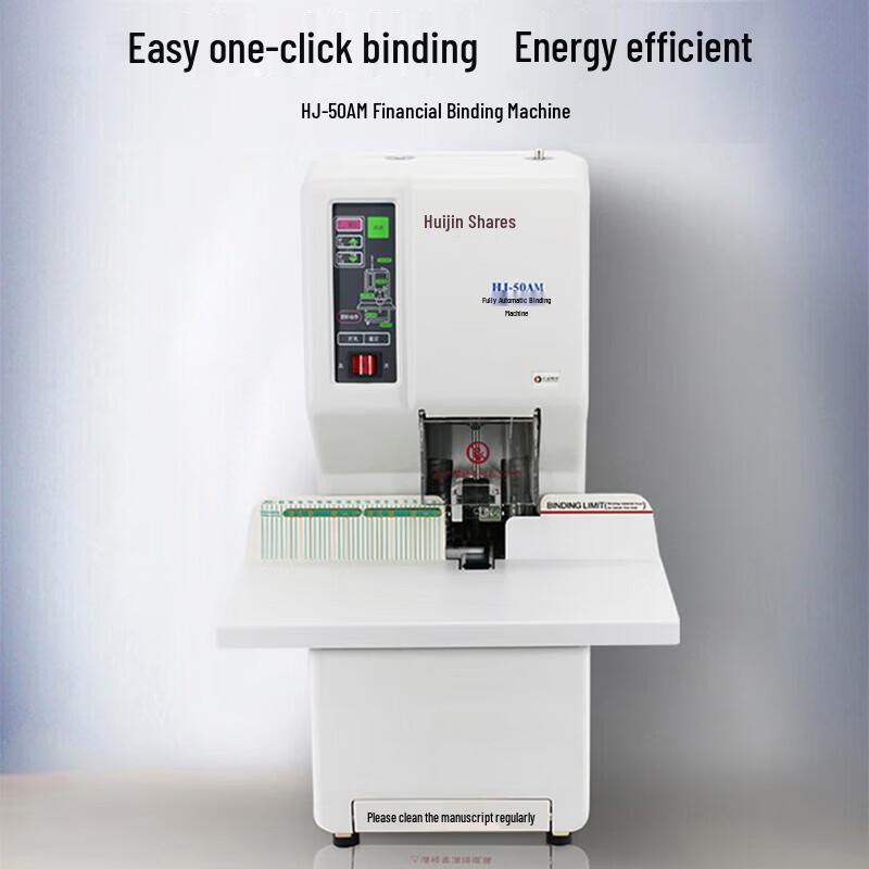 Huijin HJ-50AM Automatic Financial Binding Machine CN plug (adapter included)