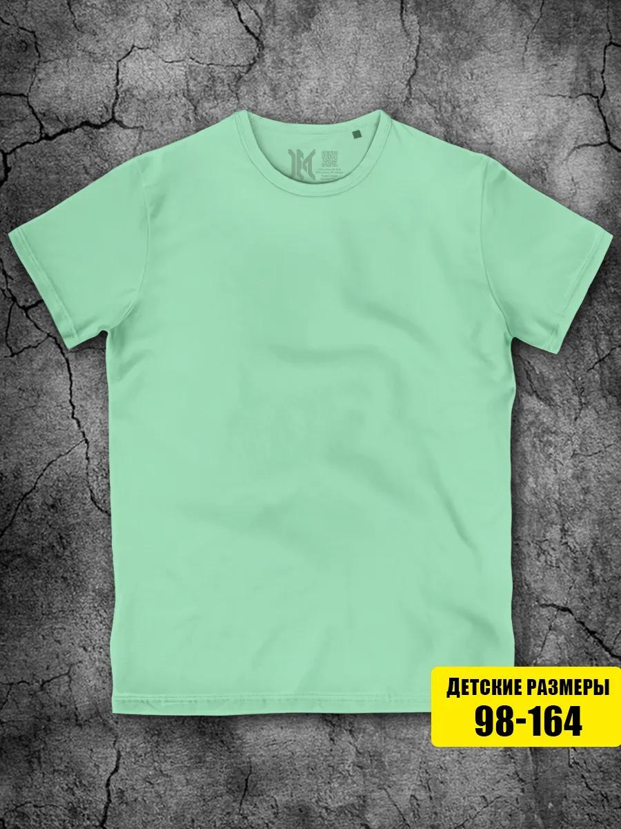 Menthol T-shirt for boys and girls, plain L
