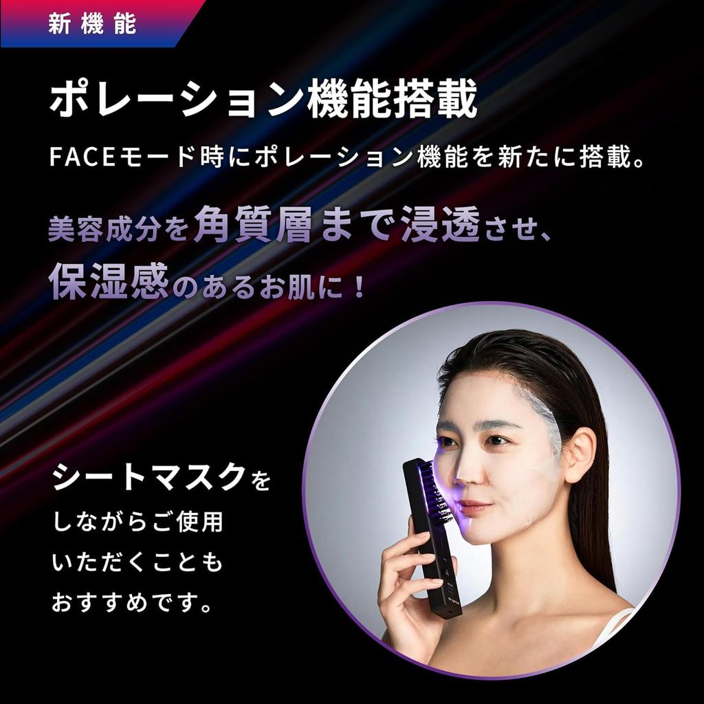 [Nozomi Sasaki Ambassador] Brighte ELEKI BRUSH+ with dedicated lotion set - Facial device with EMS, RF, and LED for lifting and skincare.