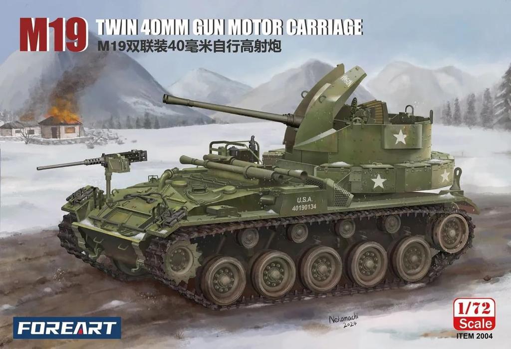Fore Art Американская пушка М19 пластиковая модель FHB2004 1/72 зенитная самоходная установка