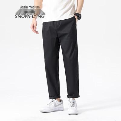 Men's Casual Stretch Straight-Leg Pants