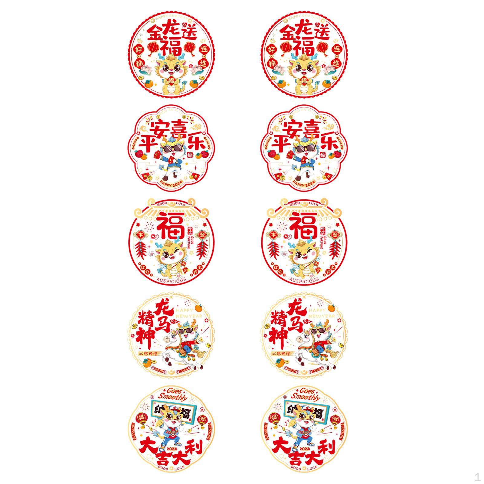 

10 штук Китайский Год Наклейки на окна Весенний фестиваль Декор Дракон Украшение Style E