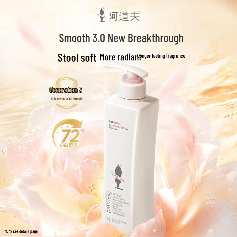 Adolph Light & Smooth Fragrance Shampoo