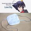 Chuunibyou Hiyori Iki Cosplay Plastry na oczy - Japoński styl inspirowany anime