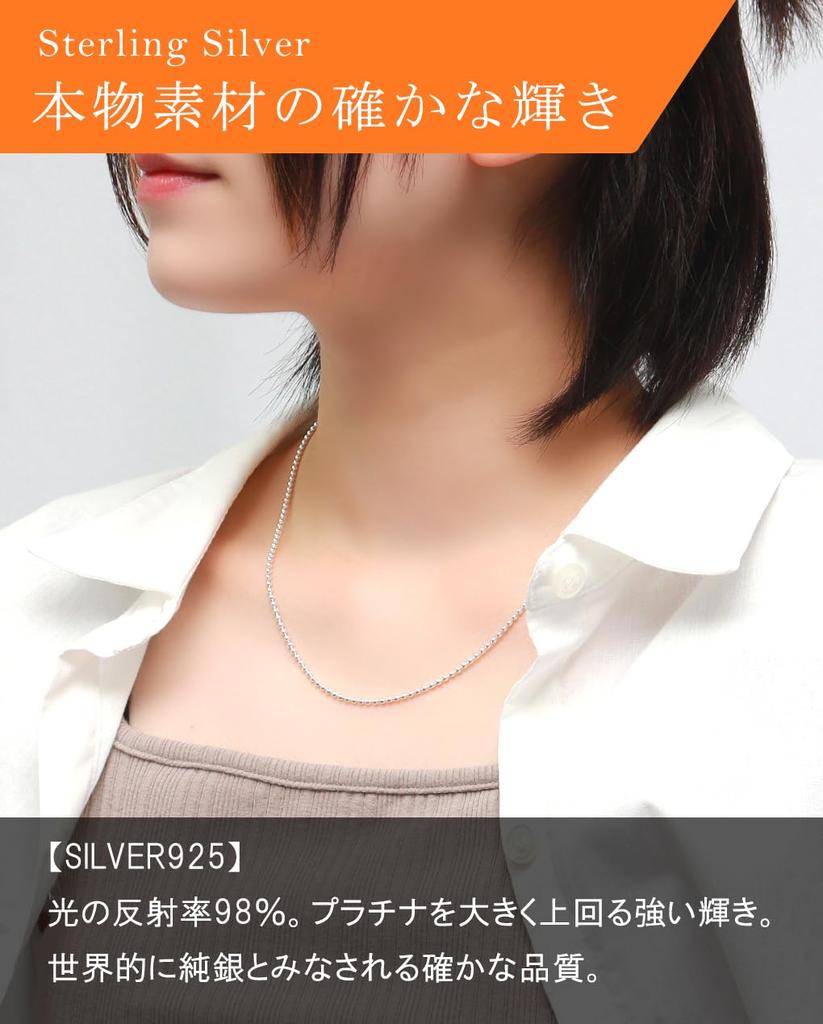 Stříbrný 925 kuličkový řetízek Šířka Délka Řetízkový náhrdelník Jednoduchý [Shinjuku Ginnokura] cca. 2,0 mm 38-80 cm (45 cm) Dámské Pánské