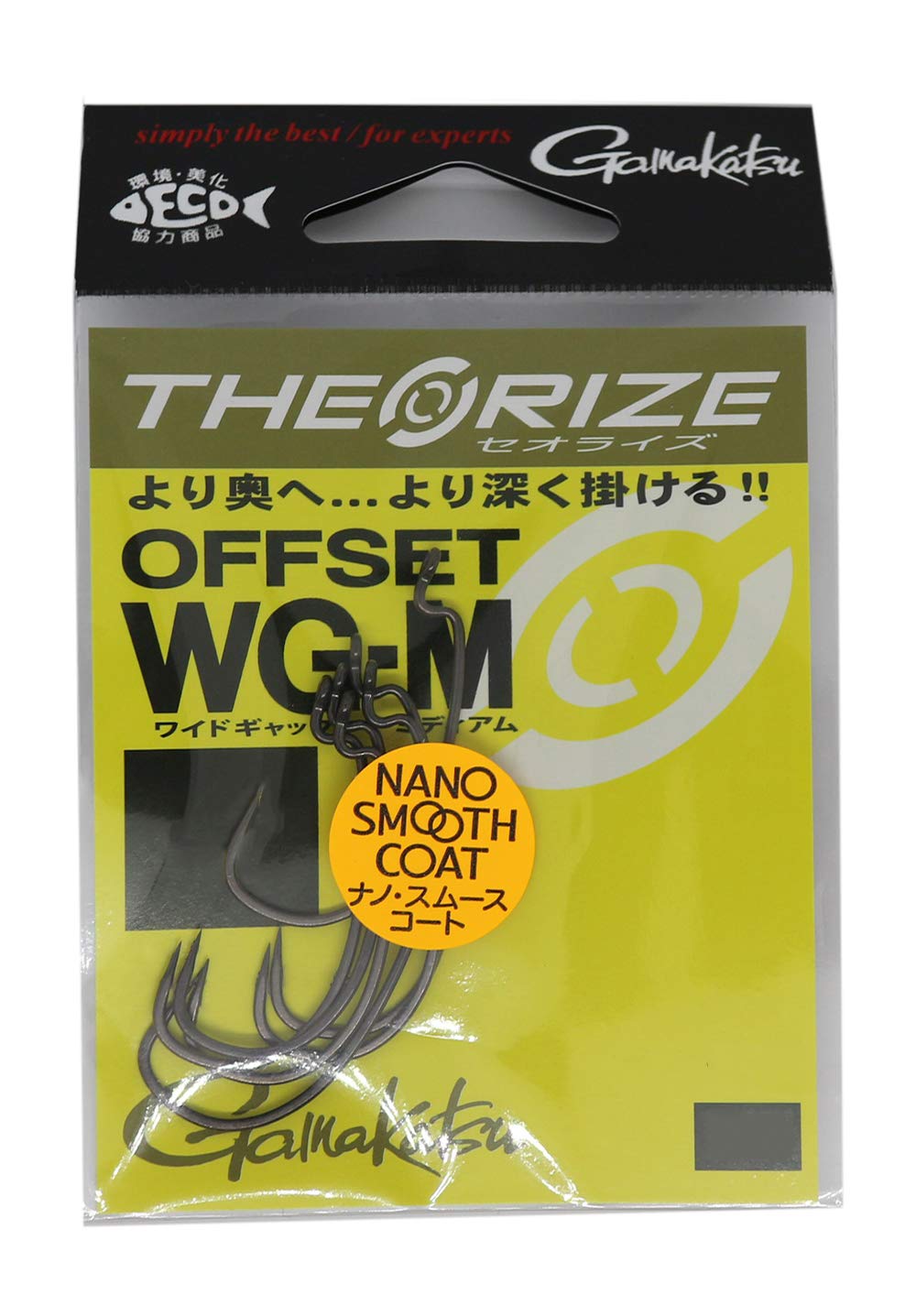 Gamakatsu Rose Theorize Offset WG-M (NSC) #1 #1