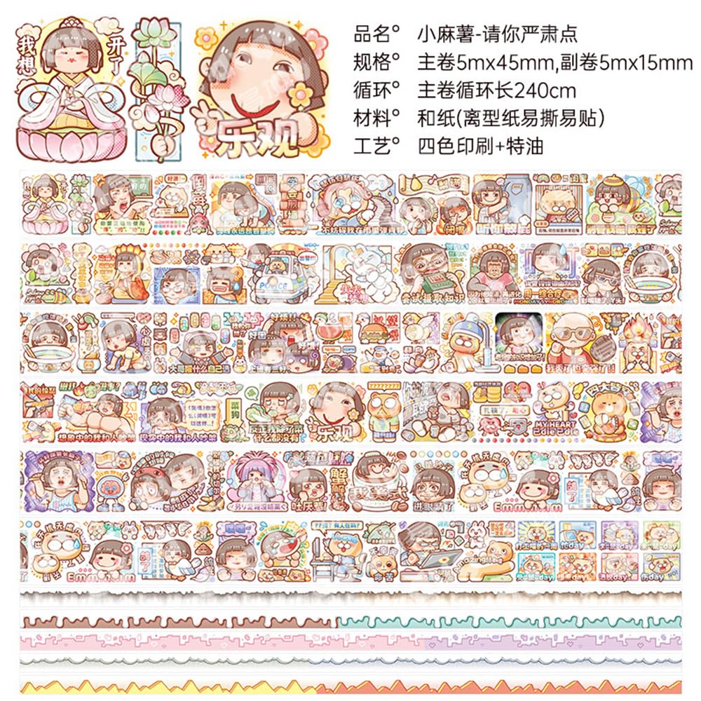 1pcs/1lot Decorative Adhesive Tapes Small Mochi the 24 solar terms  Masking Tapes Scrapbooking DIY Paper Japanese Stickers 5m