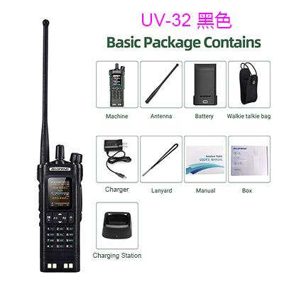 Baofeng UV32 Black GPS 10W Multi Band Wireless Copy Frequency  For Bluetooth Programming Long Range Ham Two Way Radio