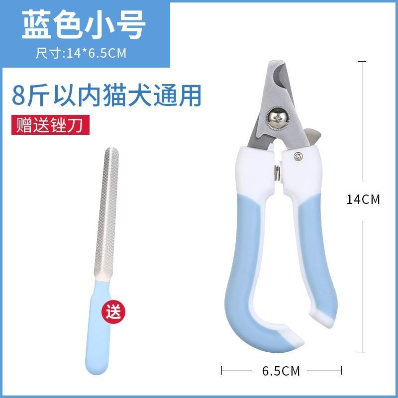 Pet nail clippers dog cat stainless steel nail clippers beauty cleaning supplies nail clippers pet manicure