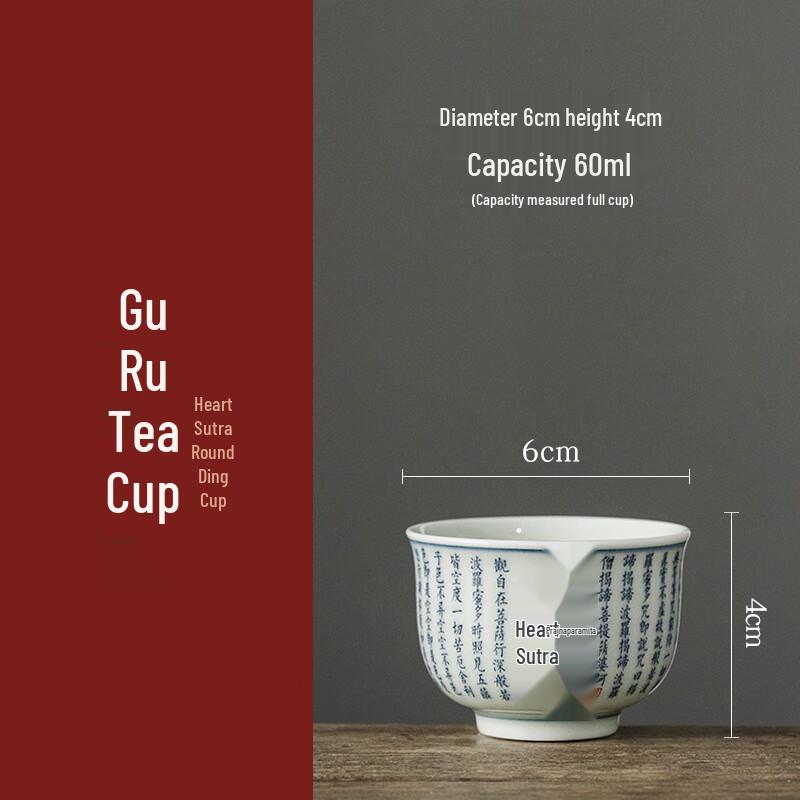 Jingdezhen Retro Heart Sutra Teapot Tray & Water Pot Set