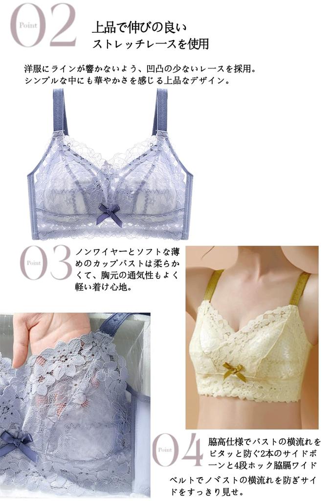 Bra That Makes Your Breasts Look Slimming Highly No Makes Large Breasts Thin High Side Clean Chest Gentle On the Large Size [Yuninya] Smaller, Bra,
