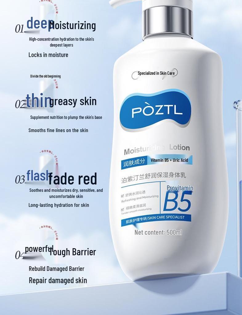 Moisturizing & Nourishing Body Lotion for Dry Skin - Ideal for Autumn & Winter, Suitable for Women, Men & Children, Anti-Dryness & Peeling.