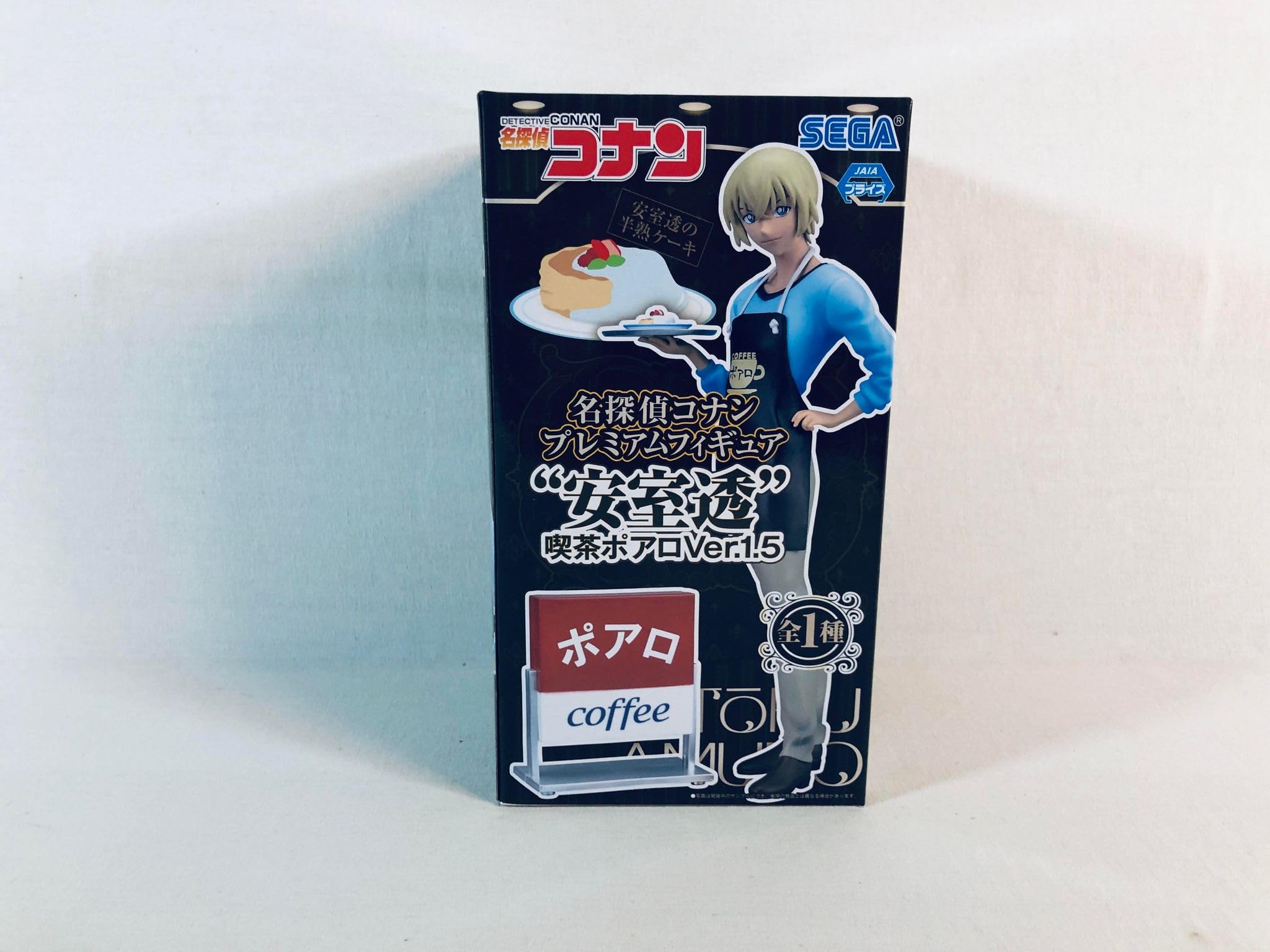 

Detective Conan Premium Figure Toru Amuro Cafe Poirot Ver.1.5 (Prize)