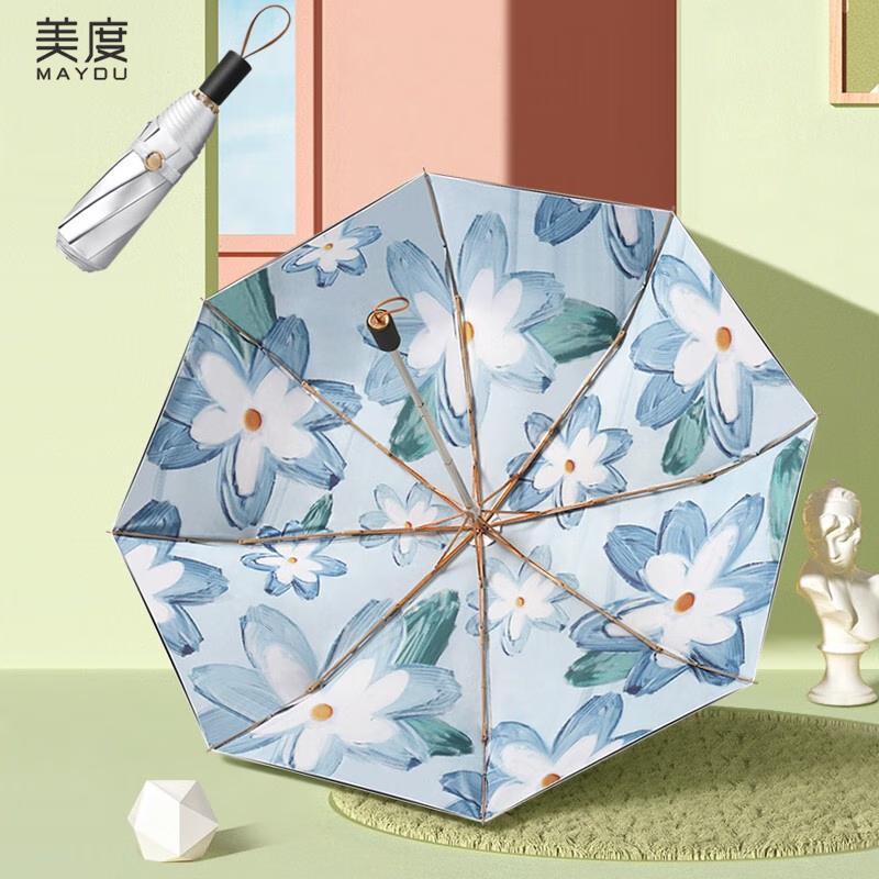 Mido UV Protection Three-Fold Sun/Rain Umbrella