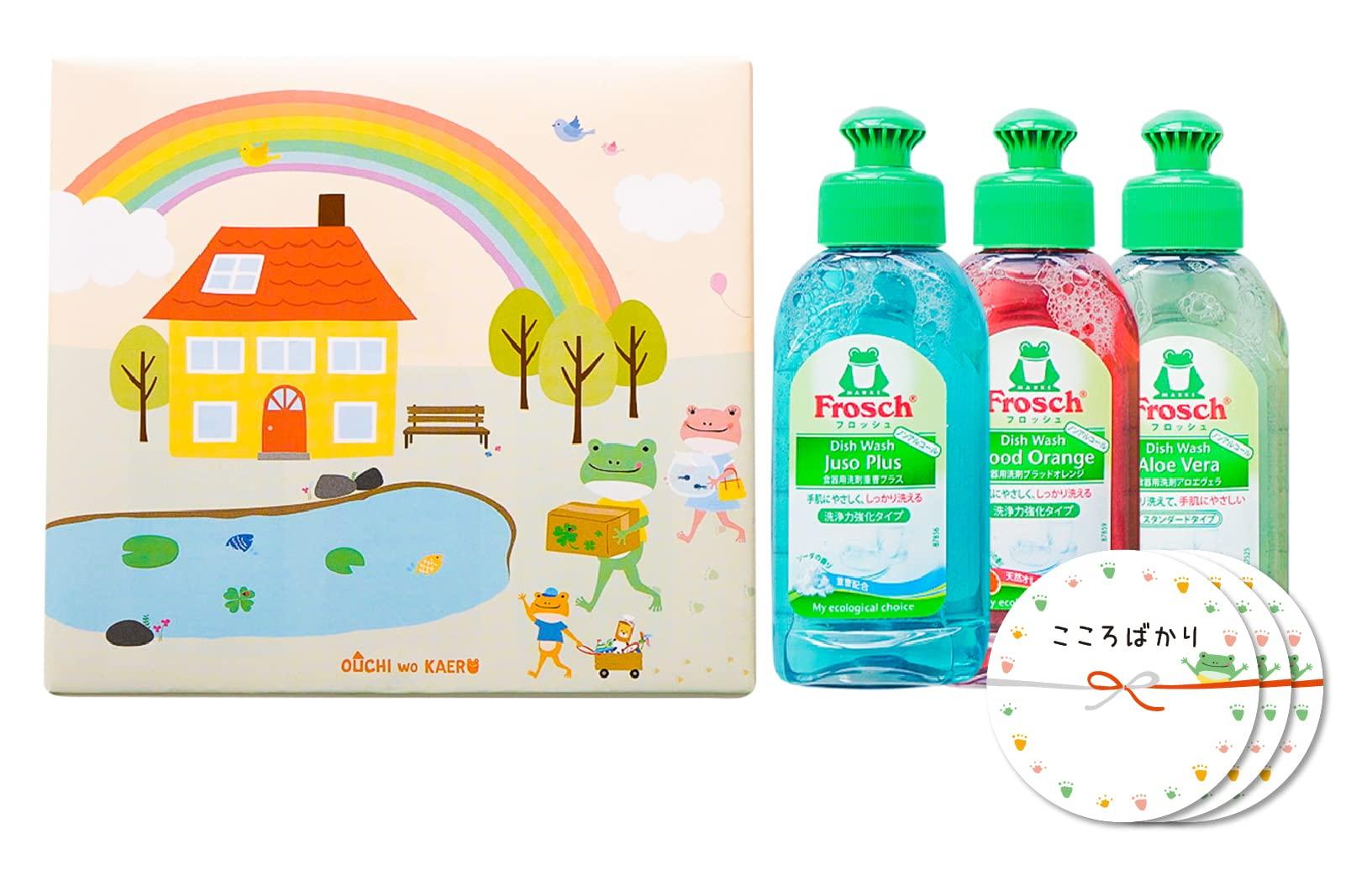 

из Поставляется с наклейками моющее средство движущиеся маленькие Лягушки дома для движущихся приветствий [Набор 3] [Набор из 3 бутылок Frosh, поздравления, подарки, подарки, призы,