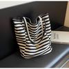 Large Capacity Shoulder Bag, Student Bag, Casual Striped Tote Bag, Women's Portable Oblique Span Bag