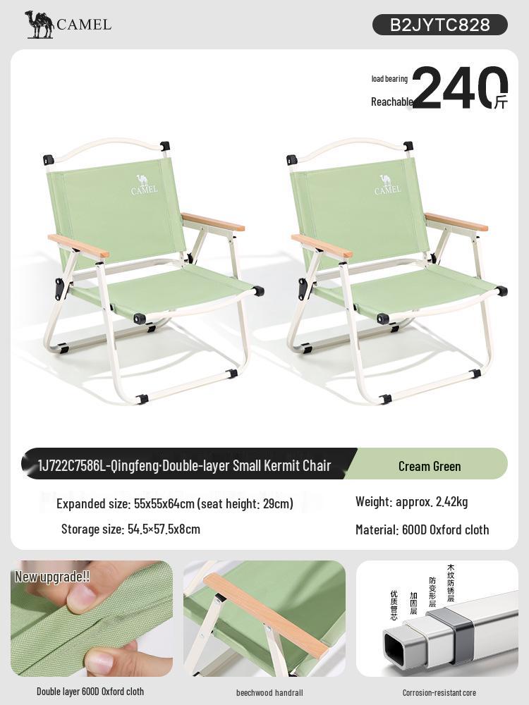 Outdoor Folding Camping Chair and Stool for Fishing and Beach Trips