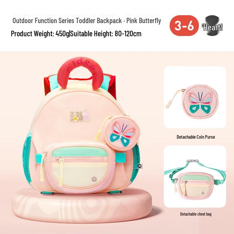 MiDeer Kids Outdoor Toddler Backpack