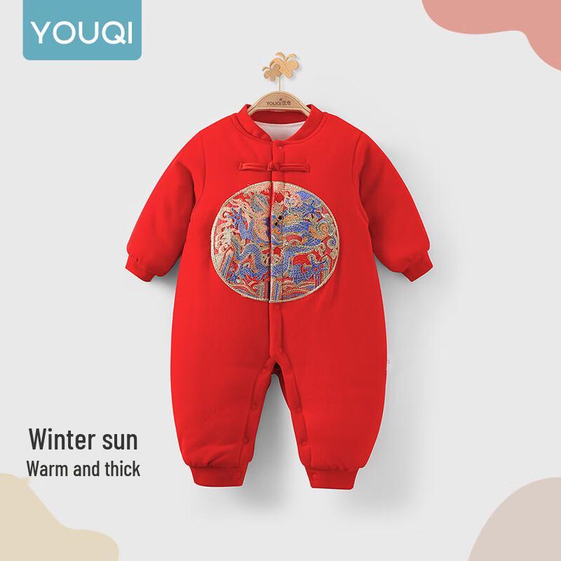 Youqi Baby Quilted Festive Romper