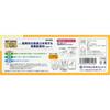 Krylon Kasei Geruchsfreie Windelbeutel BOS Box Type für Erwachsene, Größe L, 90 Stück. Windel-Einwegartikel Produkte zur Harnwegspflege Windel-Einwegartikel
