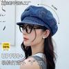 Kapelusz Damski Wiosenny i Letni Kapelusz Przeciwsłoneczny Sprany Denim Beret Ośmiokątny Kapelusz