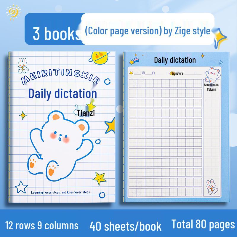 Elementary Chinese Pinyin & English Dictation Book for Grades 1-2