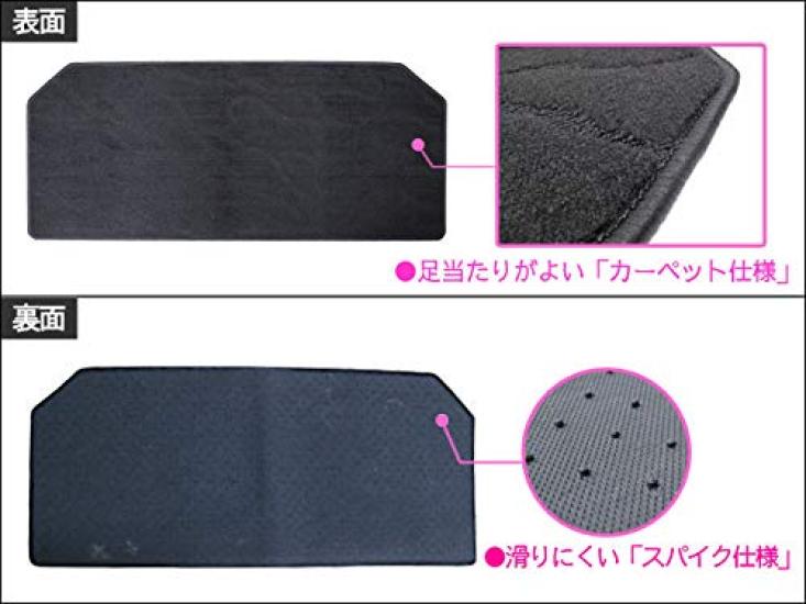 Compatible with floor 3rd 1 40-series Alphard/Vellfire mats, row, black, piece.