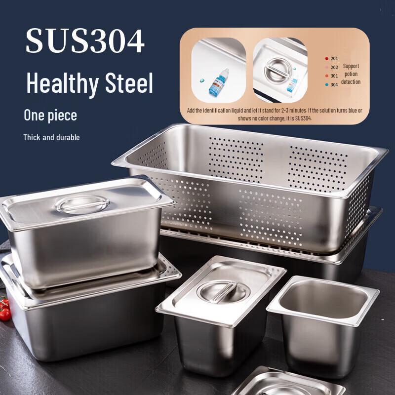 Shengjia 304 Stainless Steel Rectangular Gastronorm Food Pan