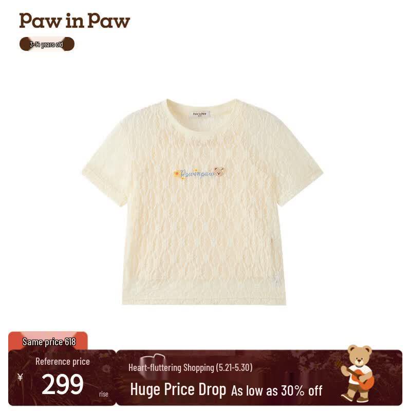 PawinPaw Girls Cartoon Bear Two-Piece T-Shirt Set 130