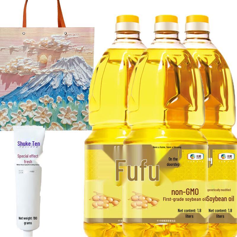 Saky Peach Toothpaste & COFCO Soybean Oil Spring Festival Bundle