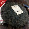 2014 Yr Ji Xing Čajový kůň Ancient Road Ripe Puerh 357g Shu Pueh Tea Cake 357g