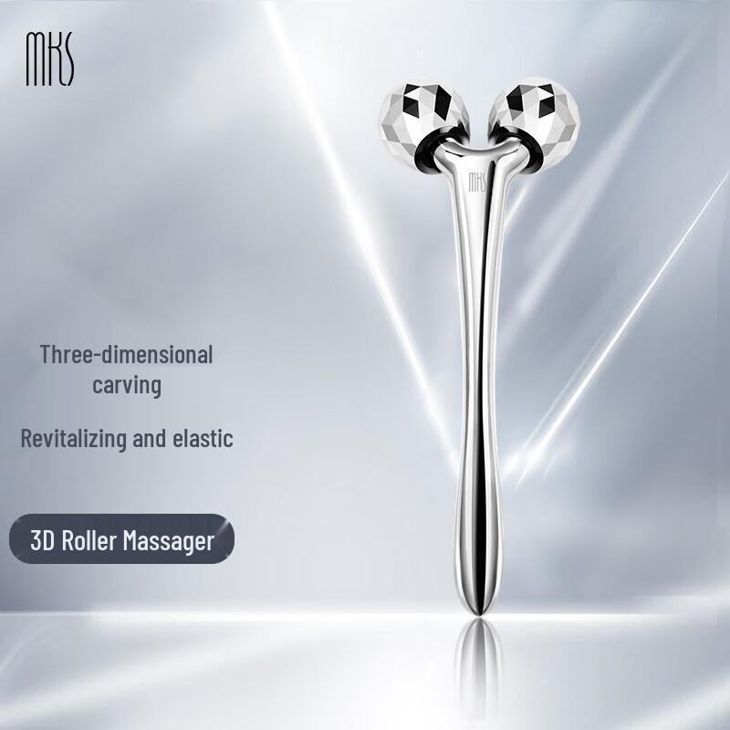 

MKS V-Face Roller Massager