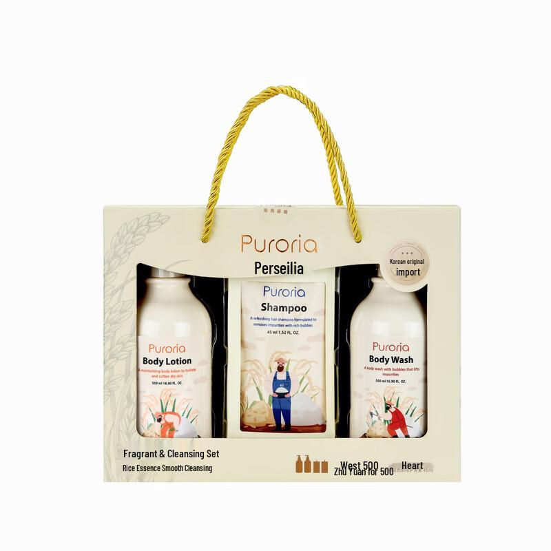 Persephoneia Fragrance Cleansing & Moisturizing Set