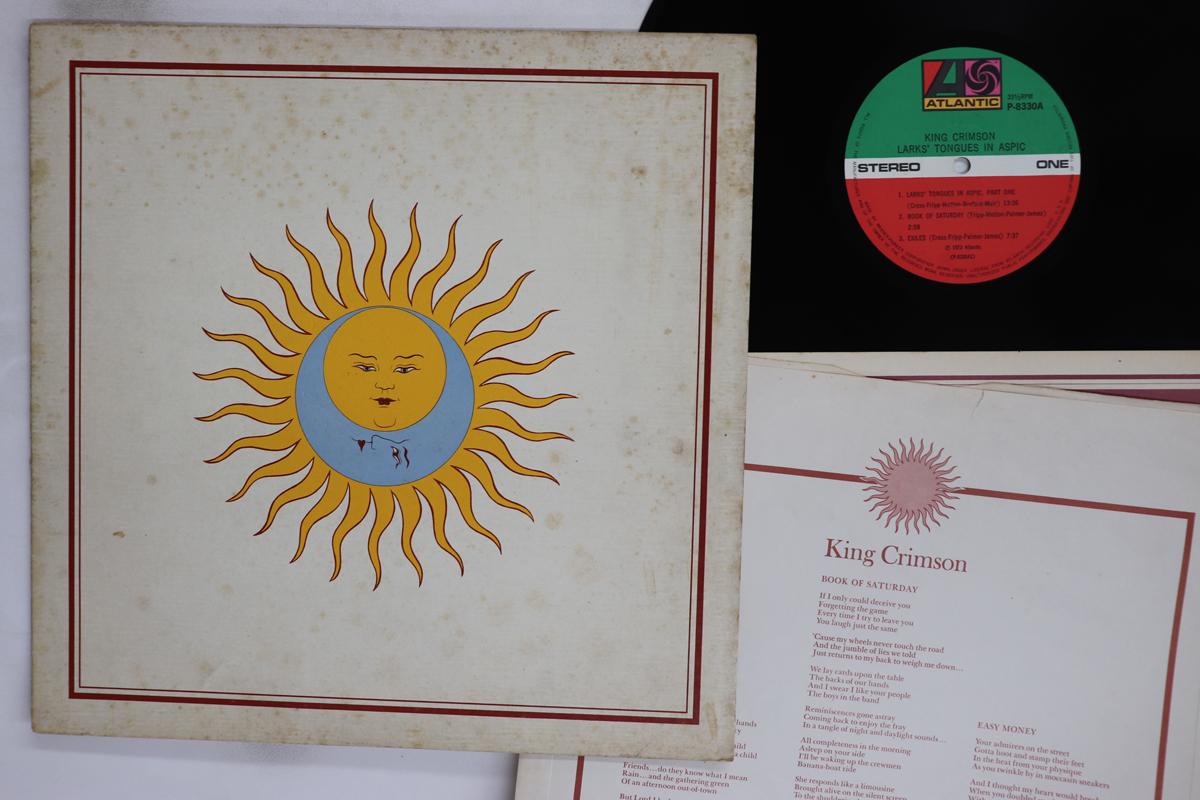 

LP Record KING CRIMSON Larks Tongues In Aspic P8330A ATLANTIC 1973 Japan Rock Used