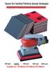 75x100 Square Pneumatic Sander - Car Paint Polishing & Dry Grinding Machine