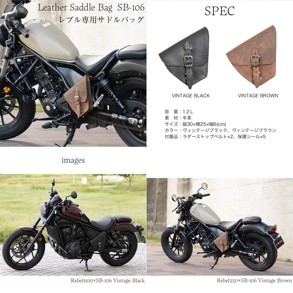 Kožená brašna Degner na levou stranu pro Rebel (250, 500, 1100) SB-106 (Vintage hnědá)