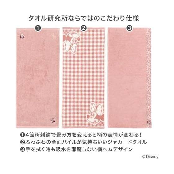 Towel Institute [Disney Character] #023 Face Towel <Minnie Mouse> Set of 3, Fluffy, High Speed Absorption, 100% Cotton, Less Fuzzing, Gift Japan