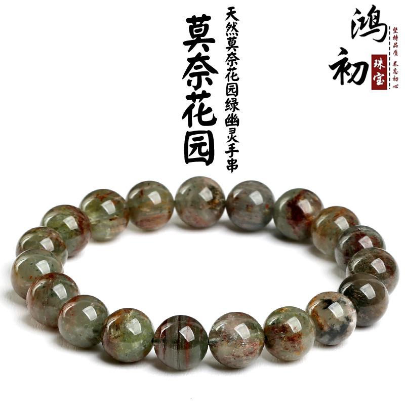

Hongchu Crystal Natural Monet Garden Green Phantom Quartz Bracelet Monet s Garden Full-Color Bead Bracelet 7mm Single Circle（25Lef