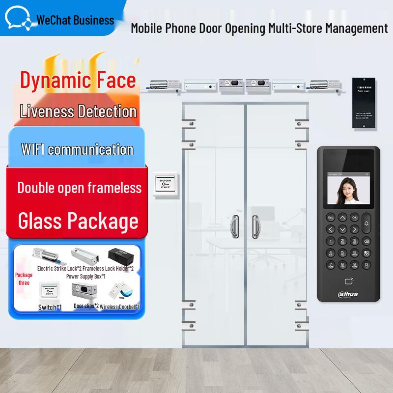 

Dahua Facial Recognition Time Attendance & Access Control System Double-open Frameless Glass Door Package