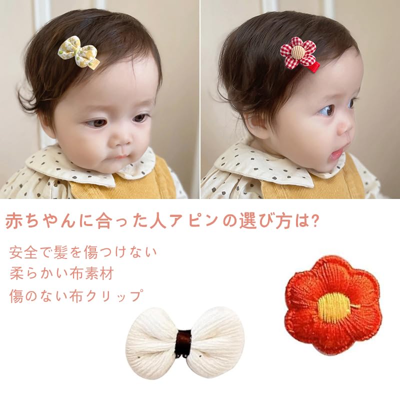 LEACAGR Păr pentru bebeluși Breton pentru păr pentru bebeluși Cadou pentru ziua de naștere de agrafă, ac de păr, fete, copii, accesoriu, agrafă, accesoriu, Kamidome, drăguț, elegant, (Setul 10)