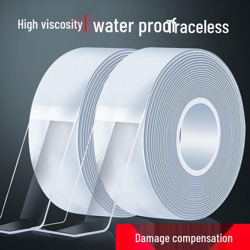 Fumade Nano Double-Sided Grip Tape