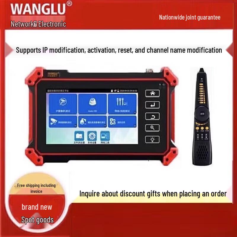 WANGLU IPC-5100C Network Video Tester CN plug (adapter included)