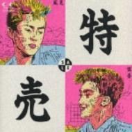 

LP Record SHINGO KAZAMI - Tokubai 28K99 For Life Record 1985 Japan Obi Japanese Pop/Rock Used