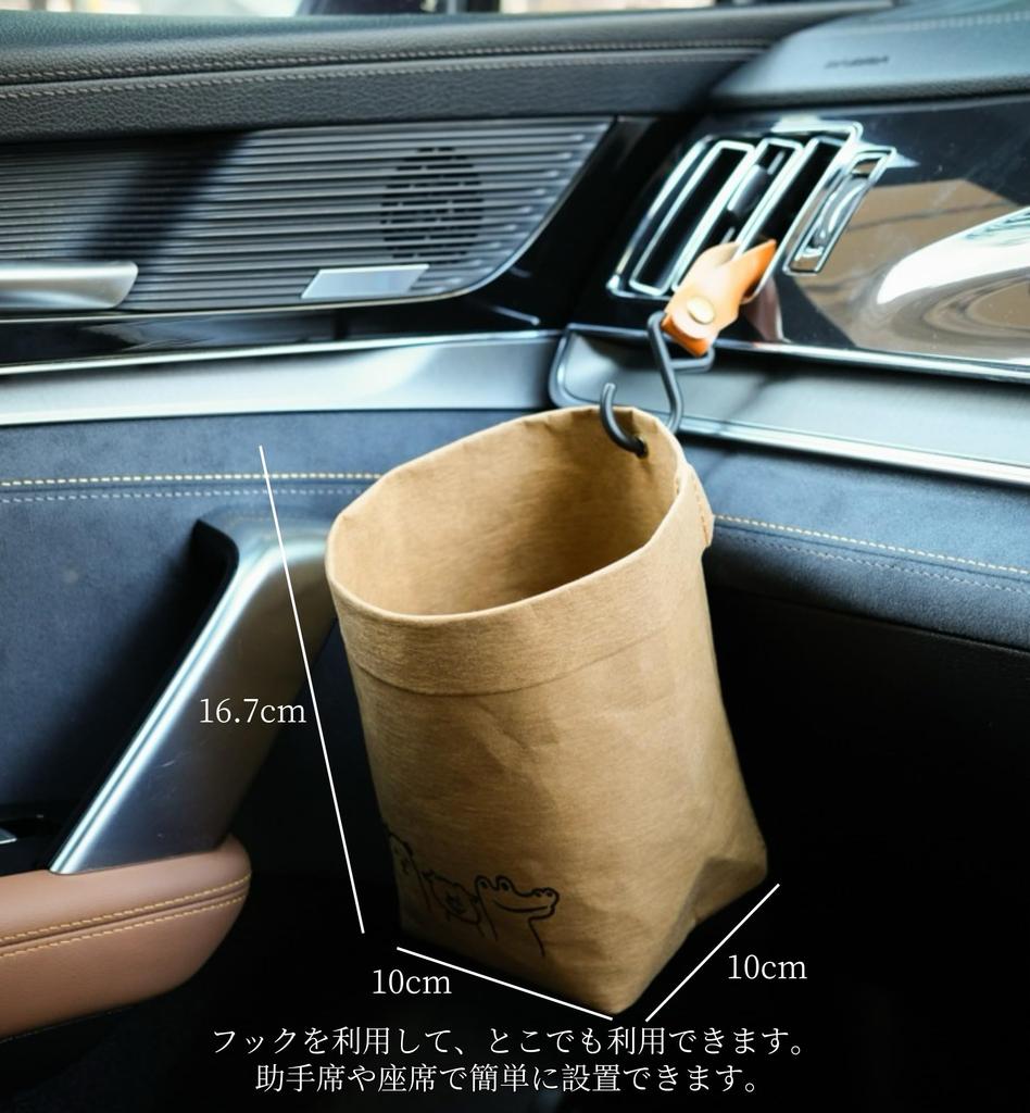 CrweanWcee Car Trash , Car Trash , Car Storage Case, Hanging, Washable, Won't Fall